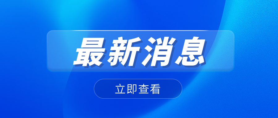 如何通过绝缘层挑选优质电线？